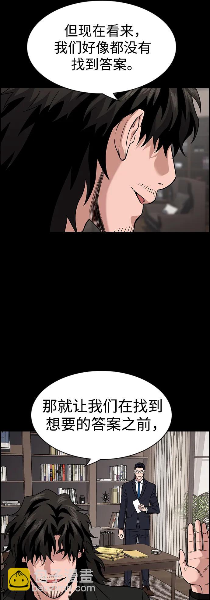 第118话43