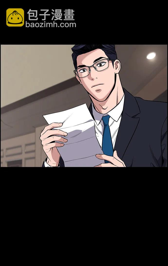 第118话46