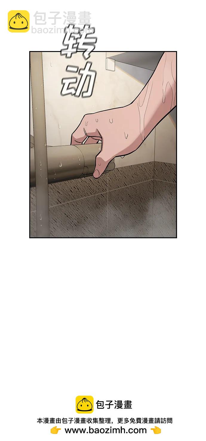 第118话53