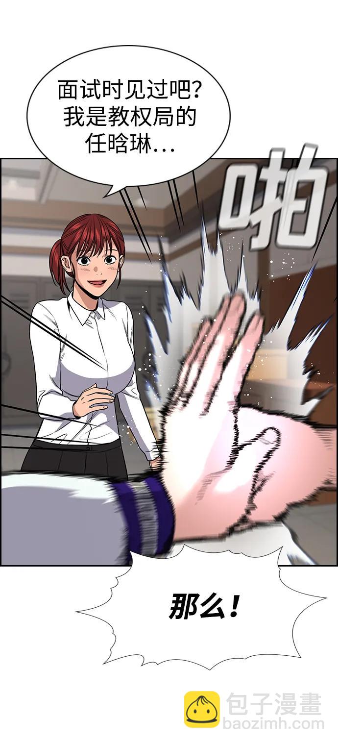 第118话72