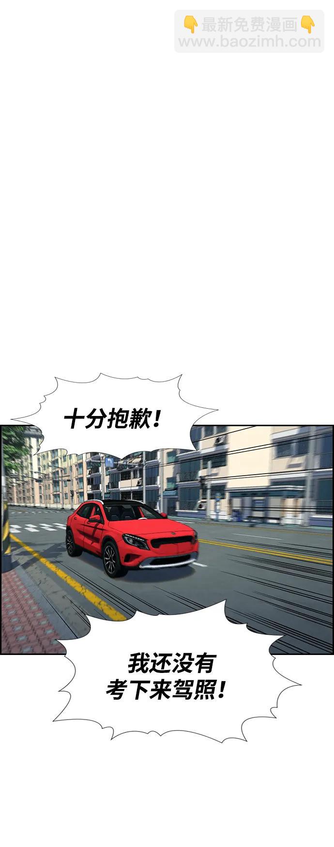 第119话10