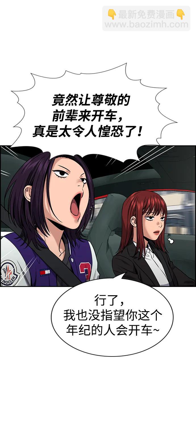 第119话11