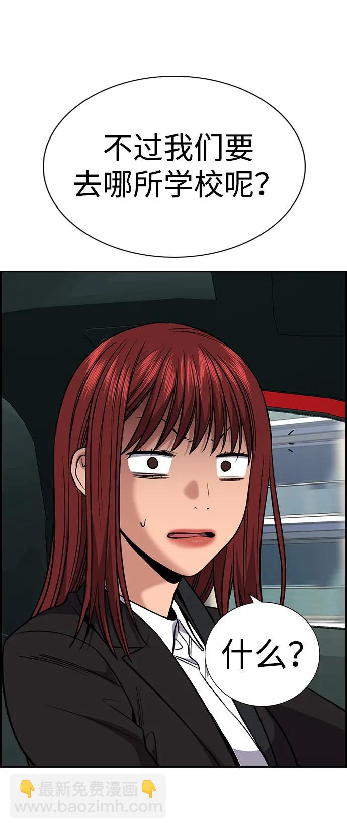 第119话12