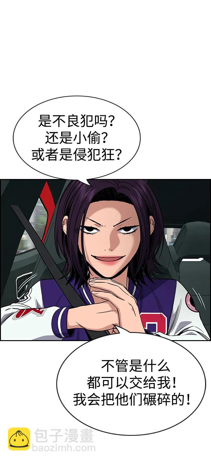 第119话13
