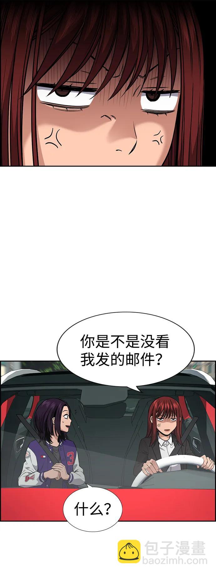 第119话14