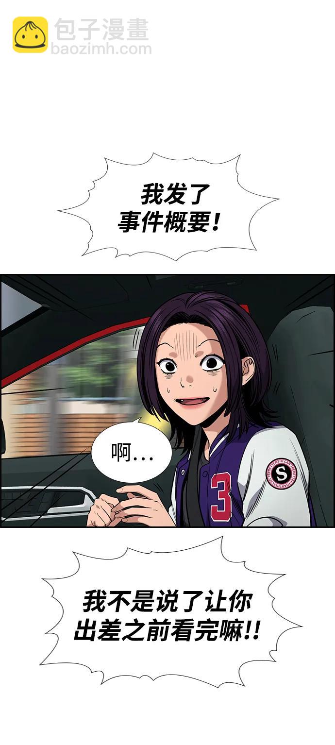 第119话15