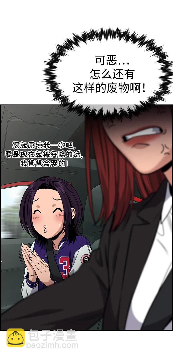 第119话17