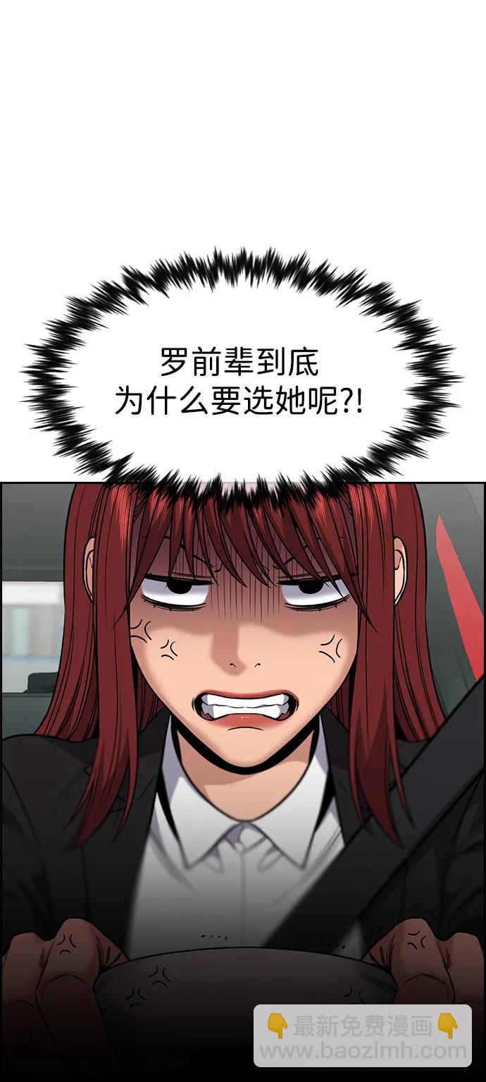 第119话18