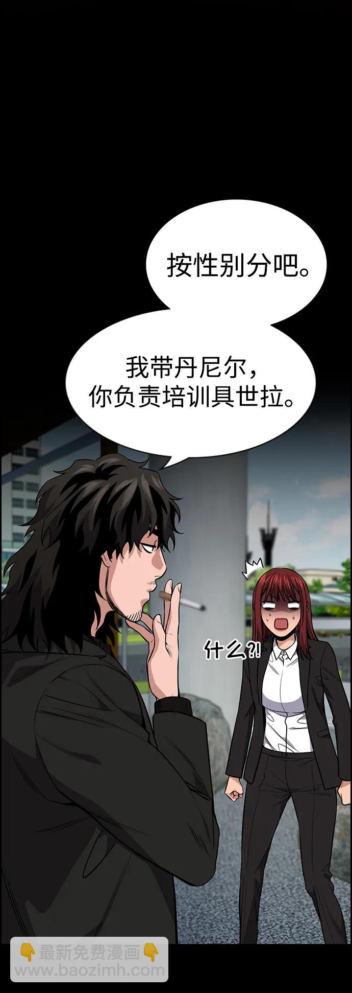 第119话19