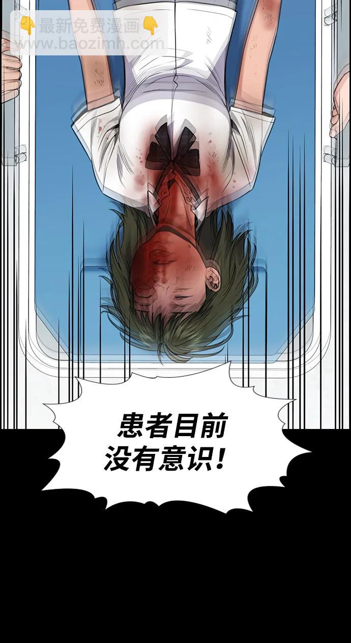 第119话2