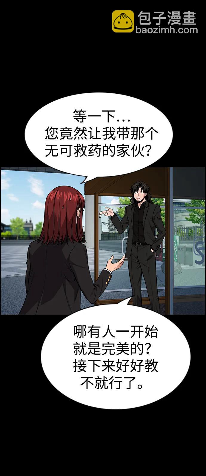 第119话20