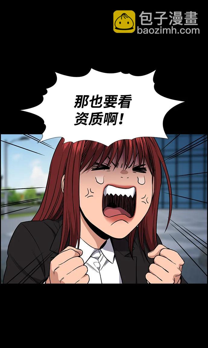 第119话21