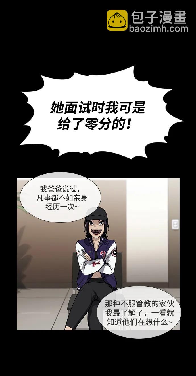 第119话22