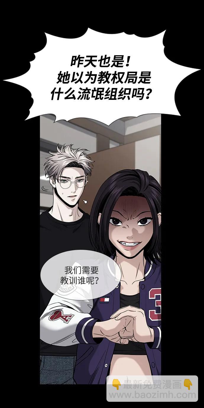 第119话23