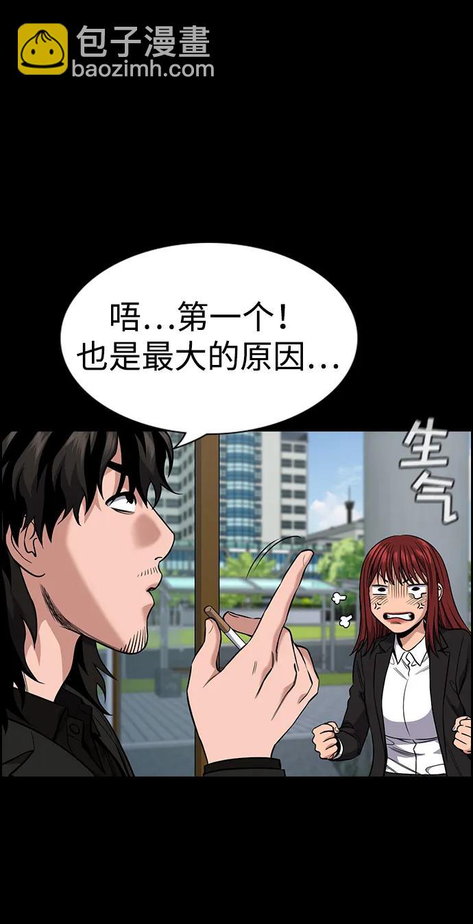 第119话25