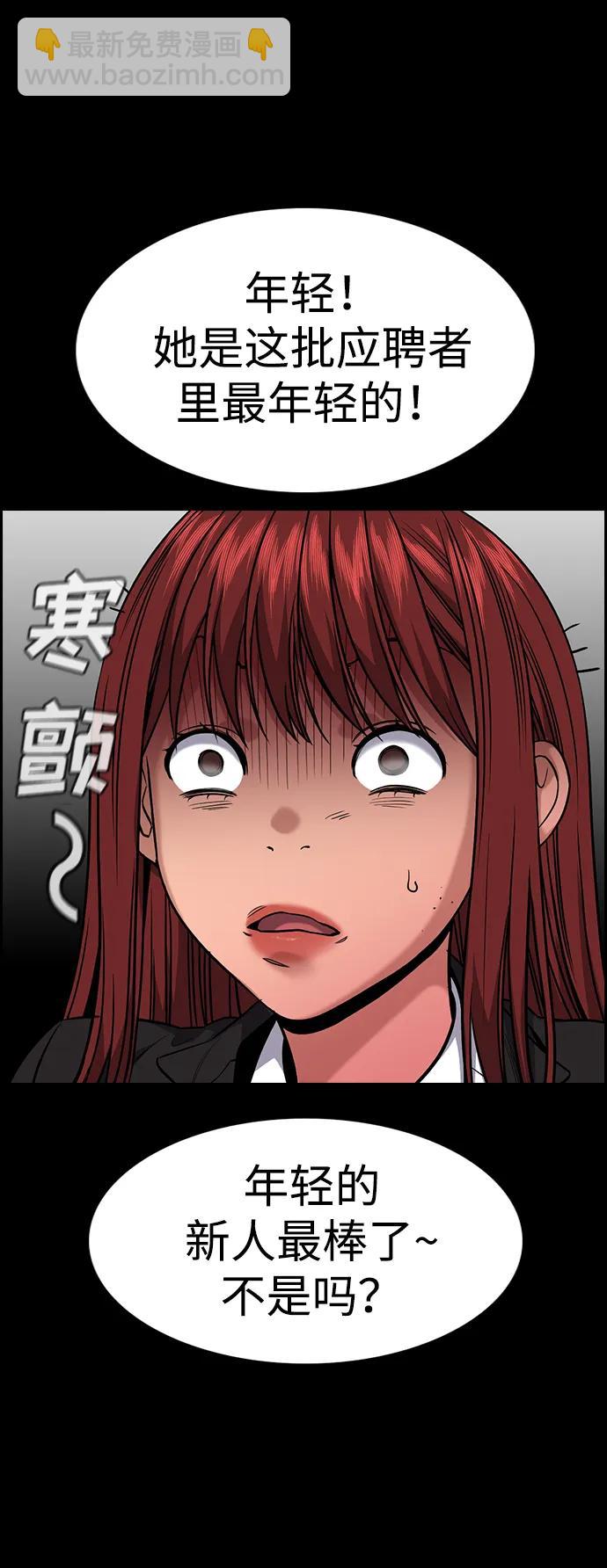 第119话26