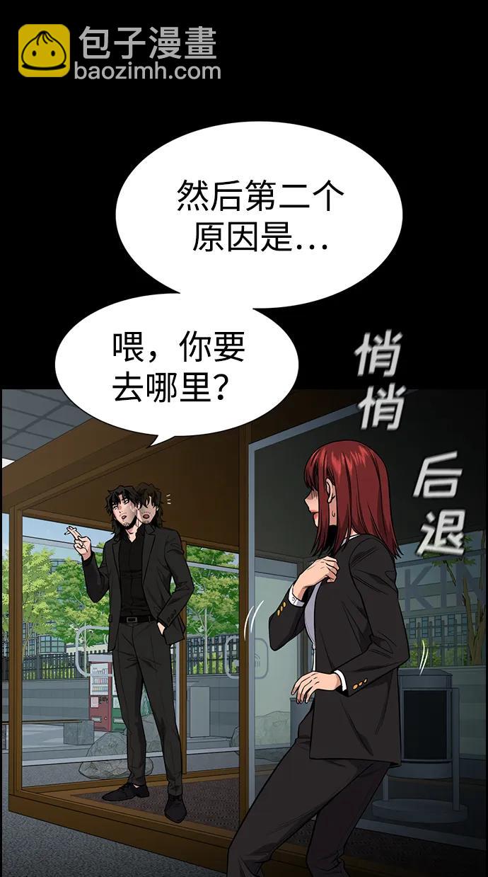 第119话27