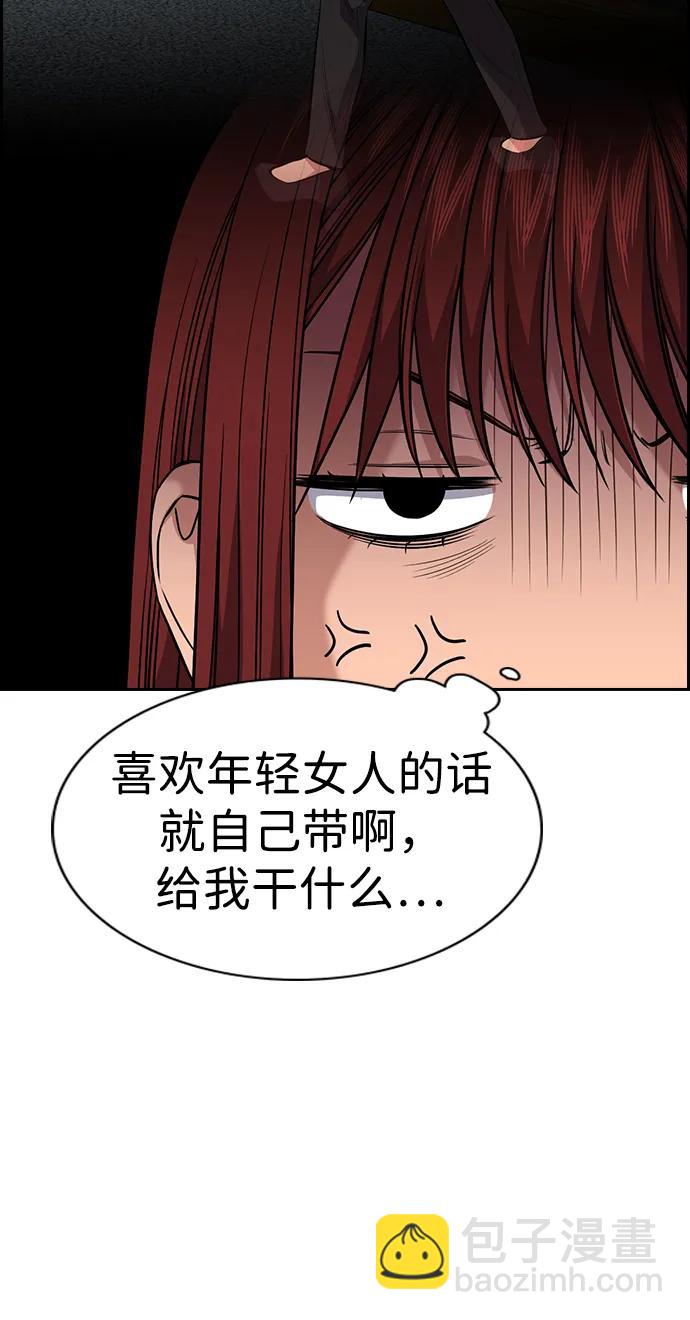 第119话28