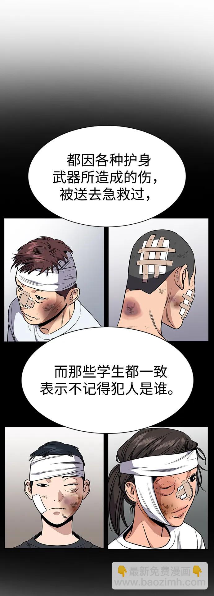 第119话33