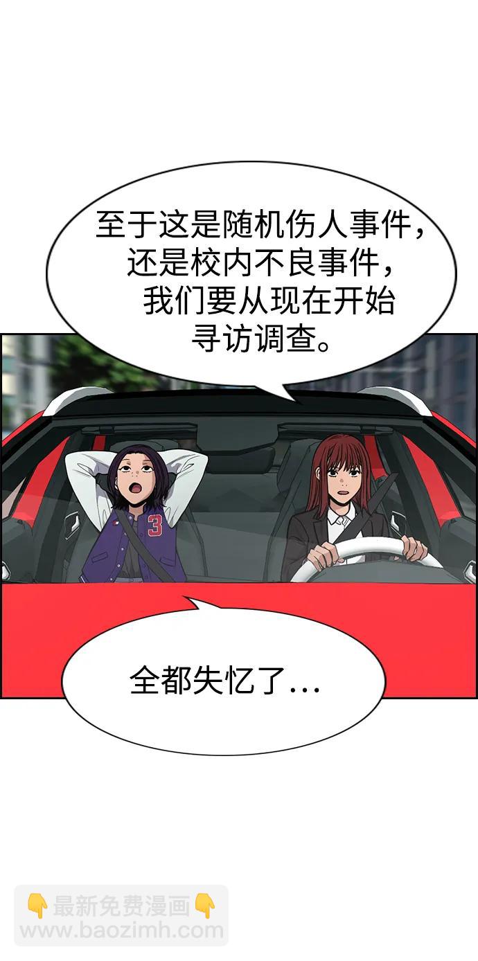 第119话35