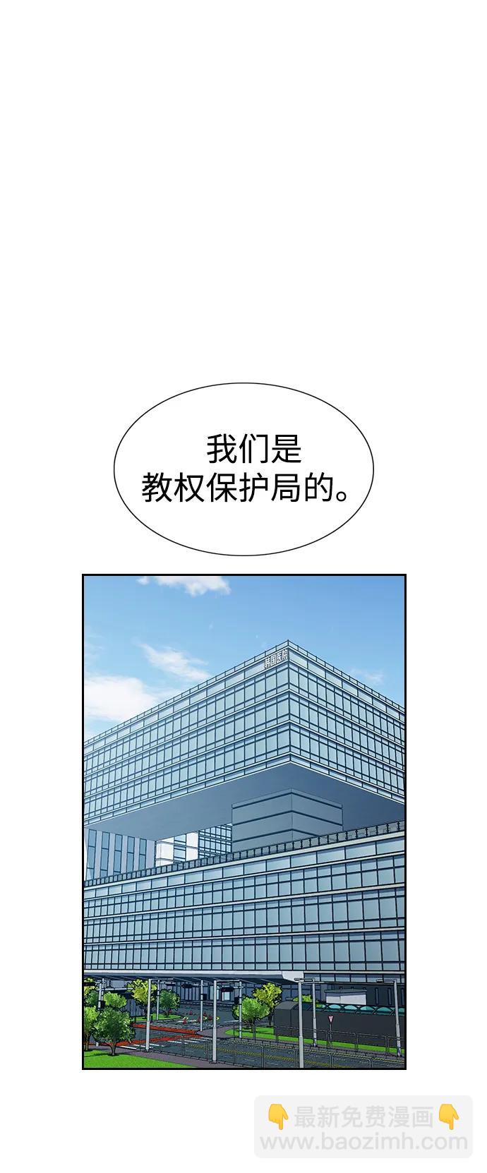 第119话37