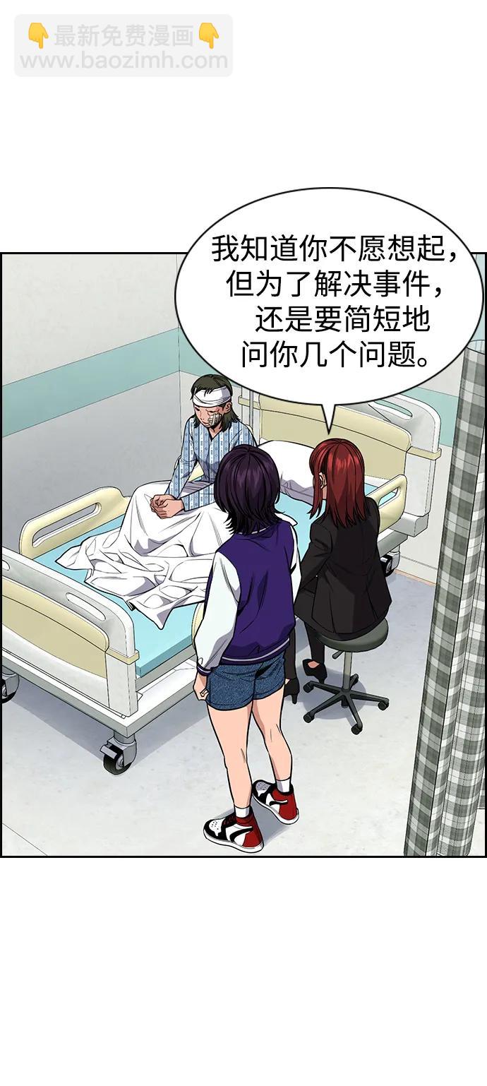 第119话38