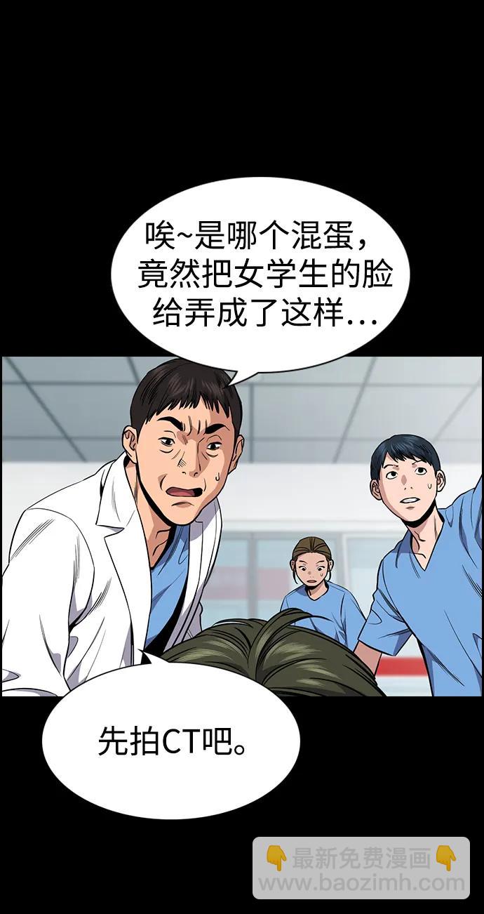 第119话4