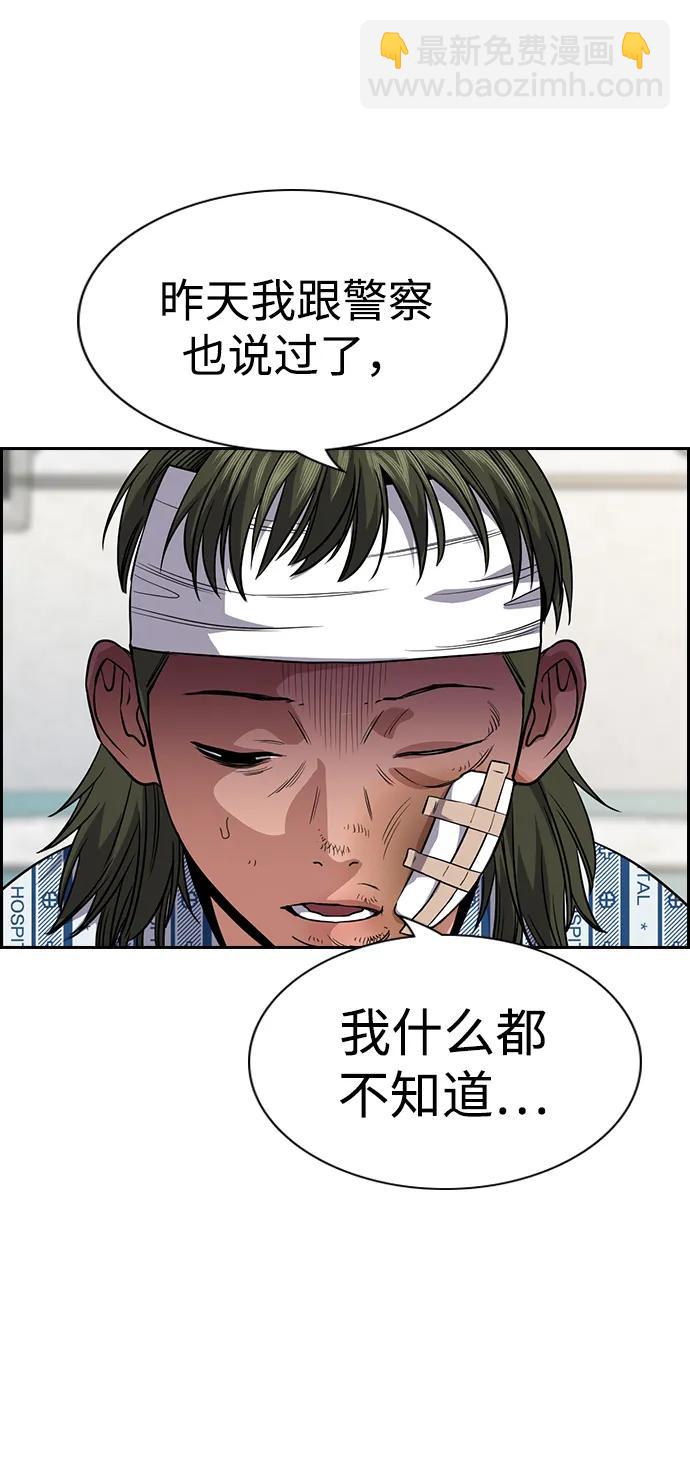 第119话40