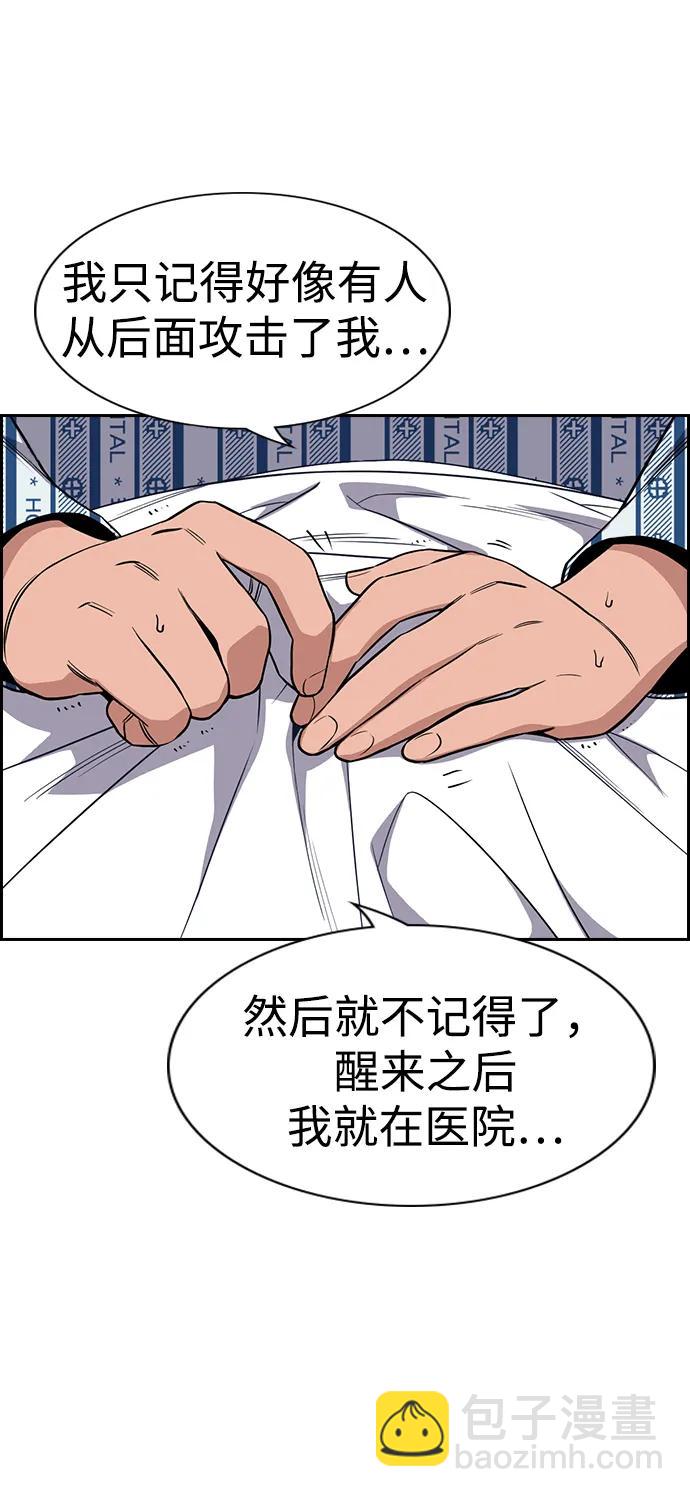 第119话41