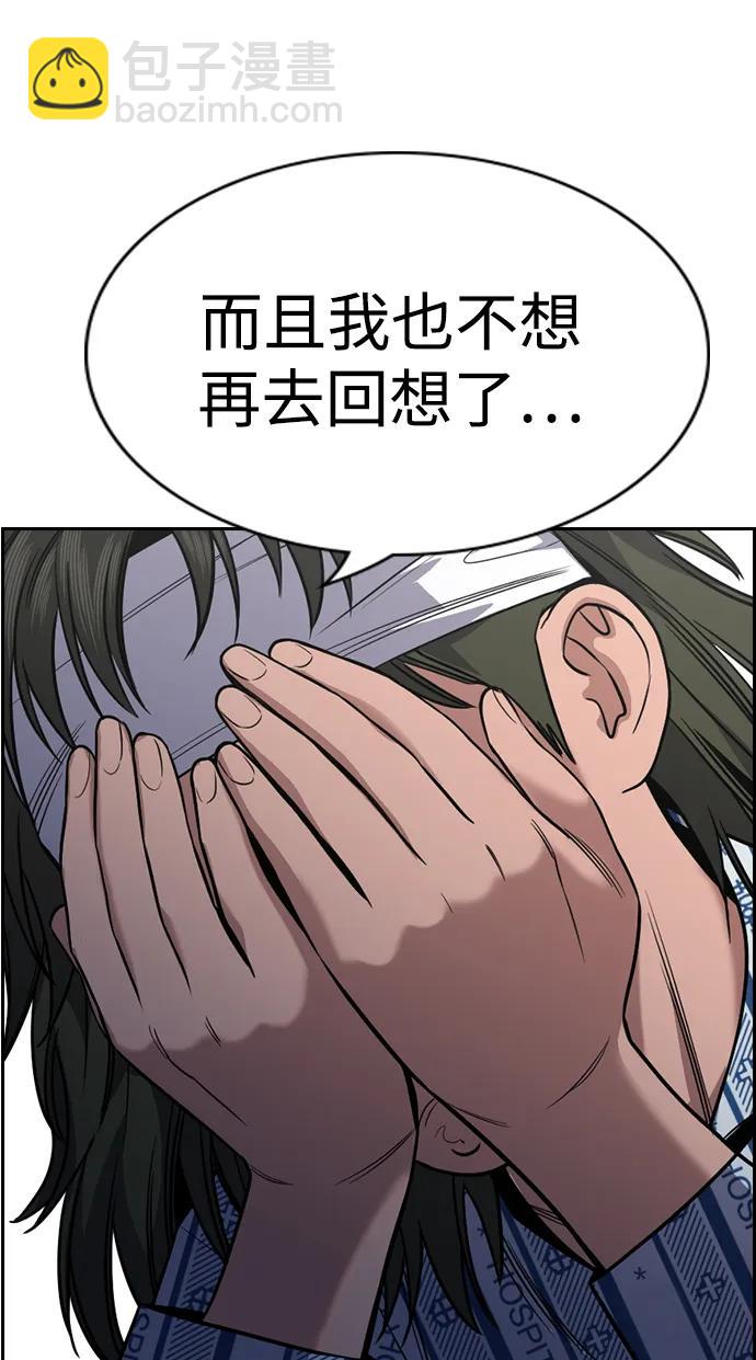 第119话43