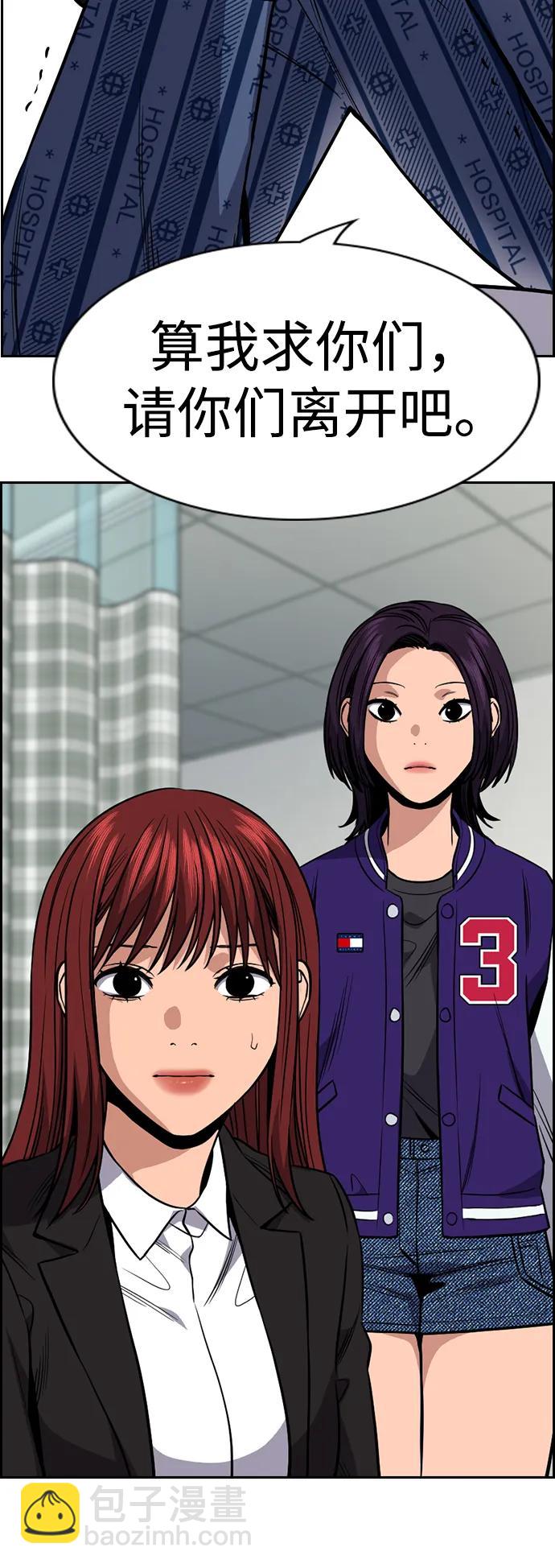 第119话44