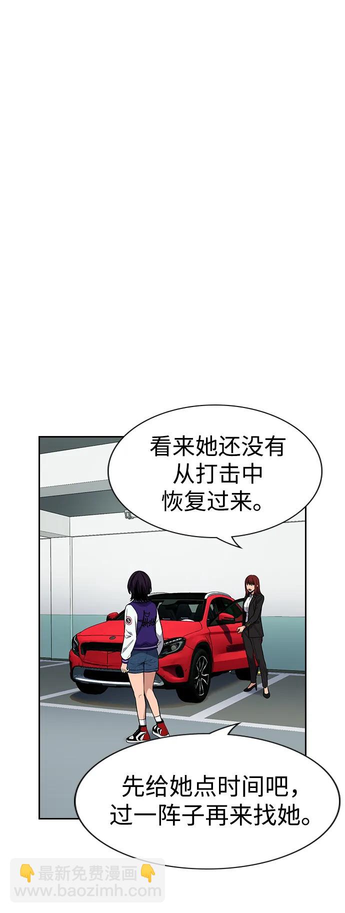 第119话45