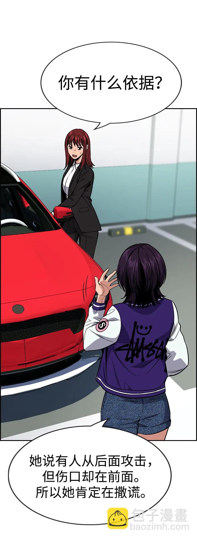 第119话48