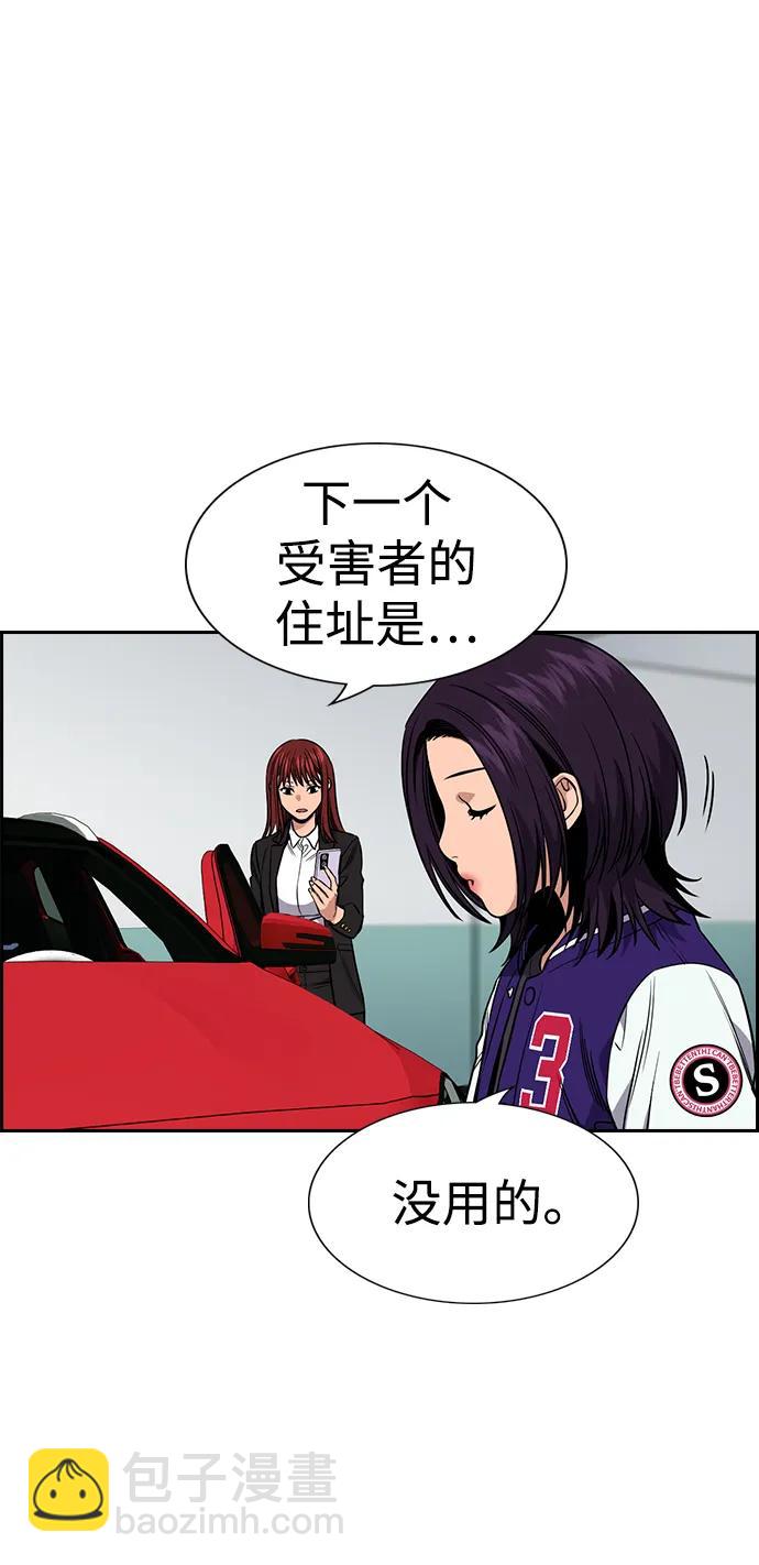 第119话50