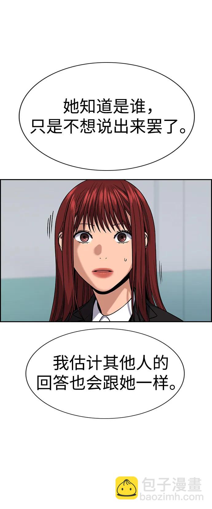 第119话51