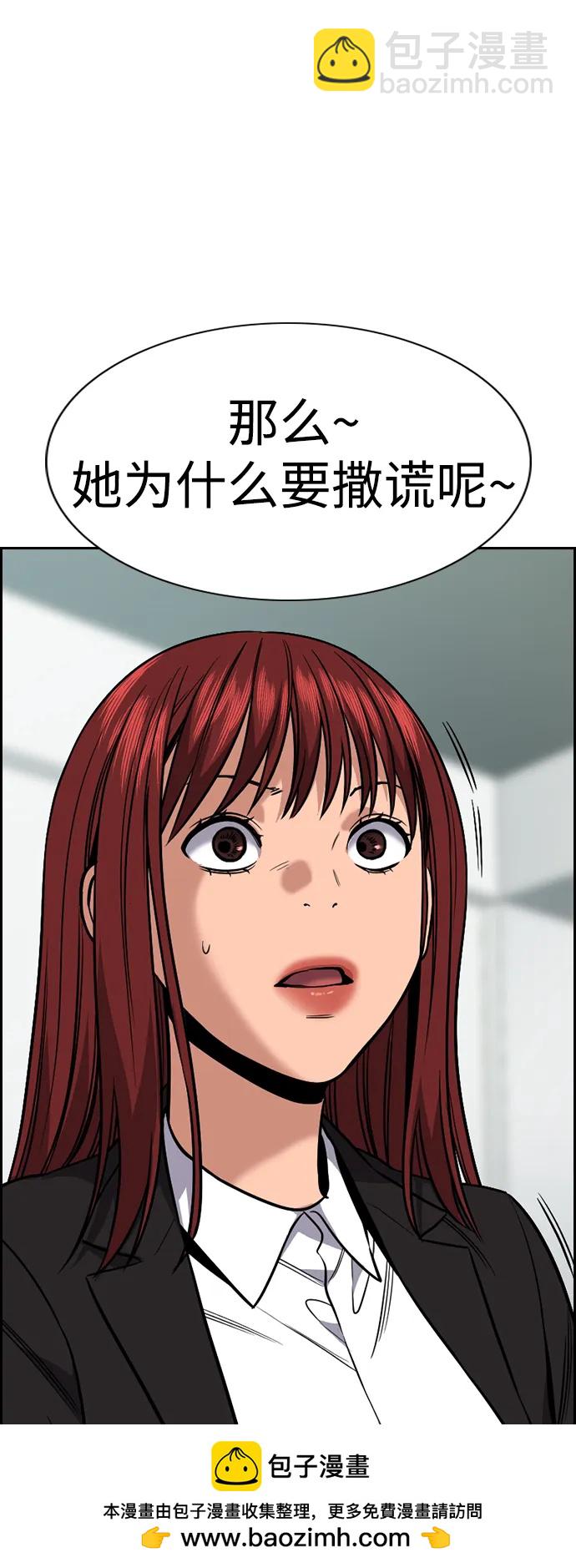 第119话53