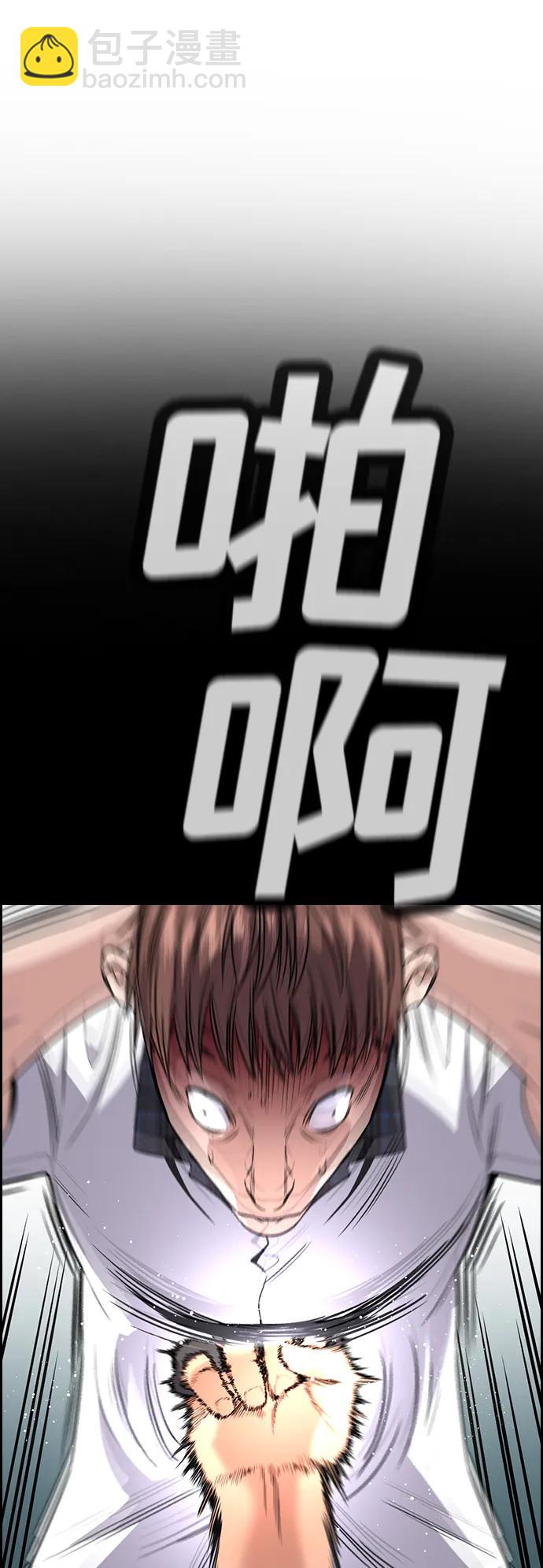 第119话56