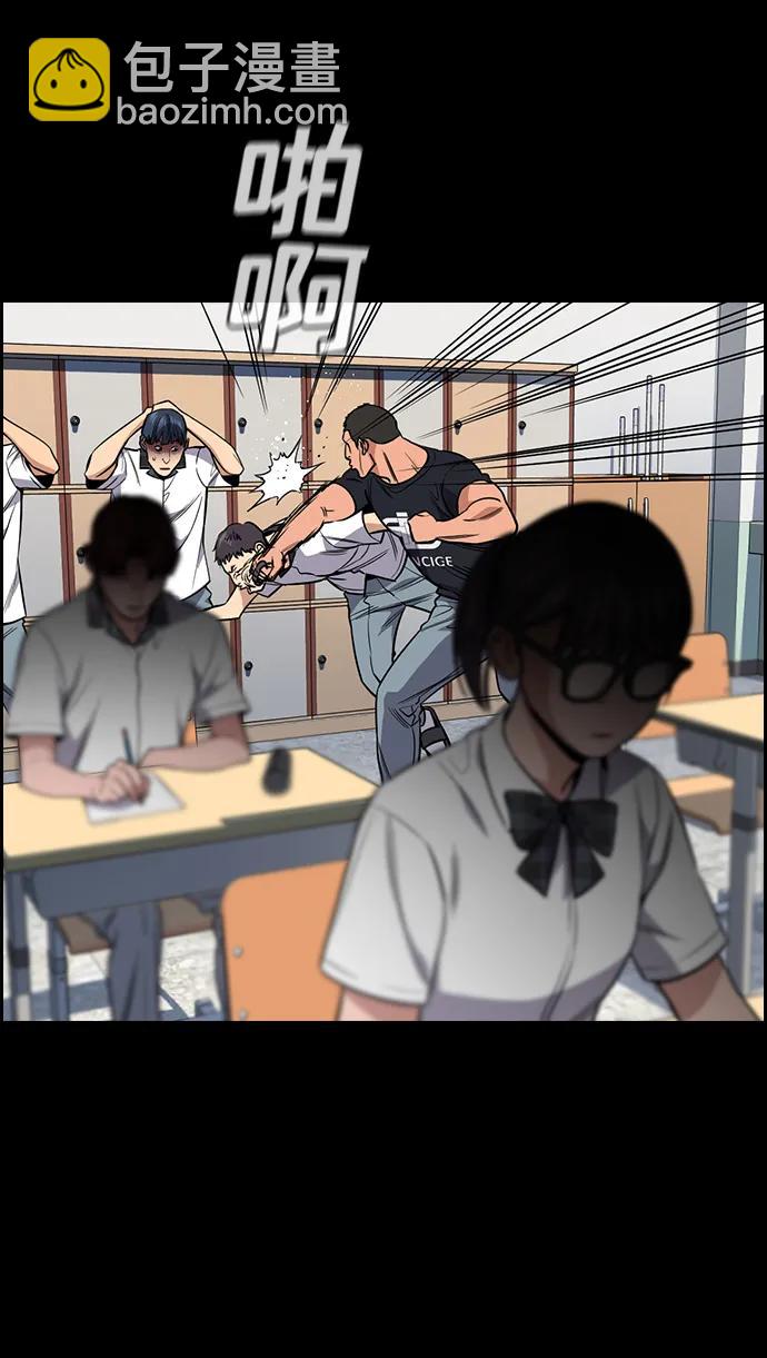 第119话58