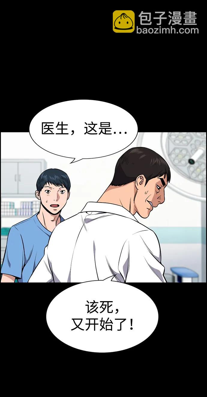 第119话6