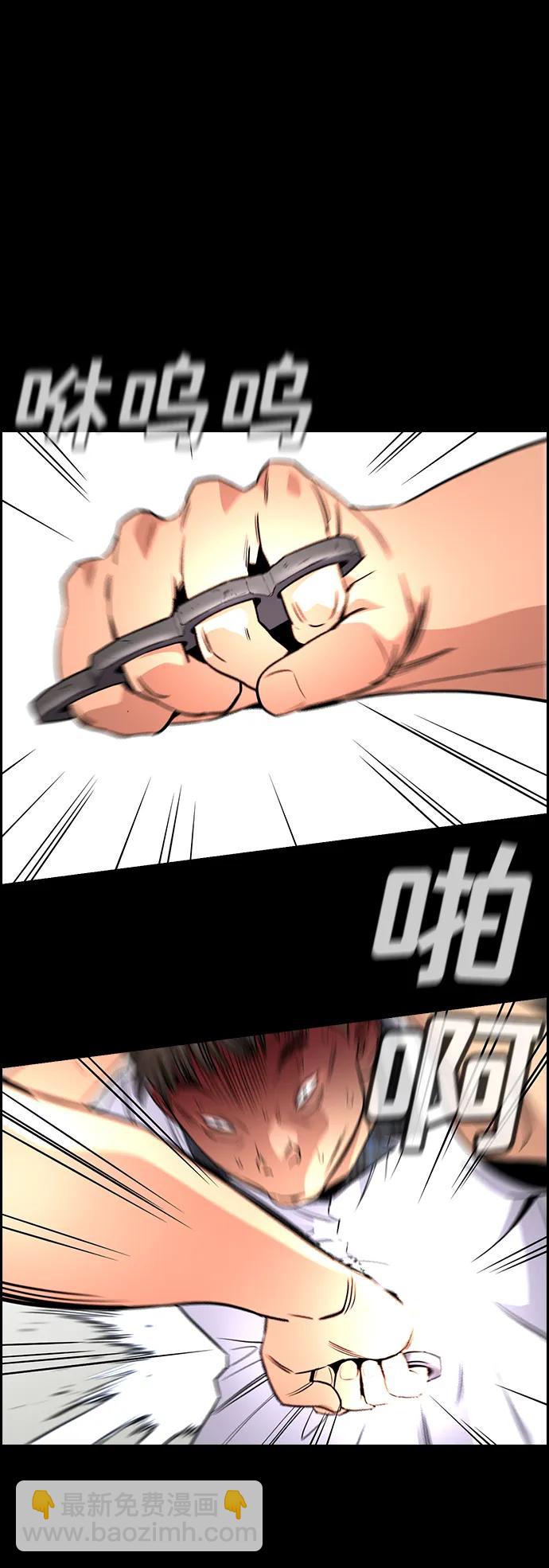 第119话60