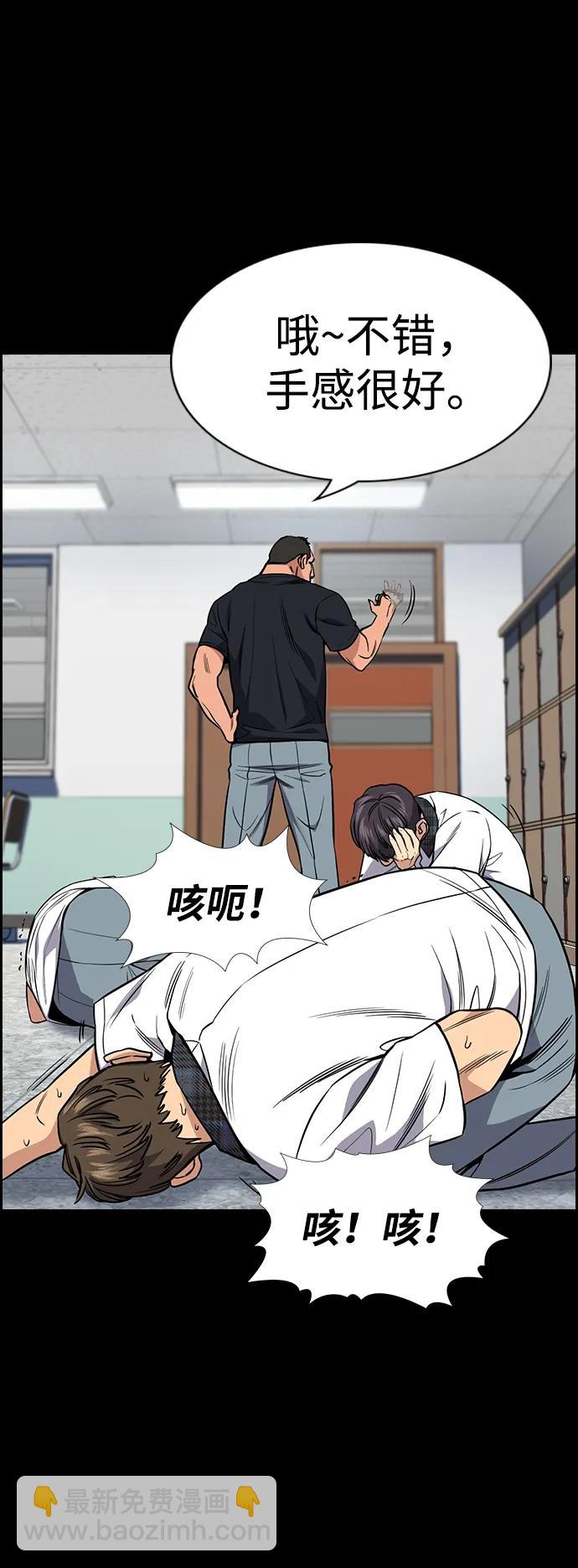 第119话61