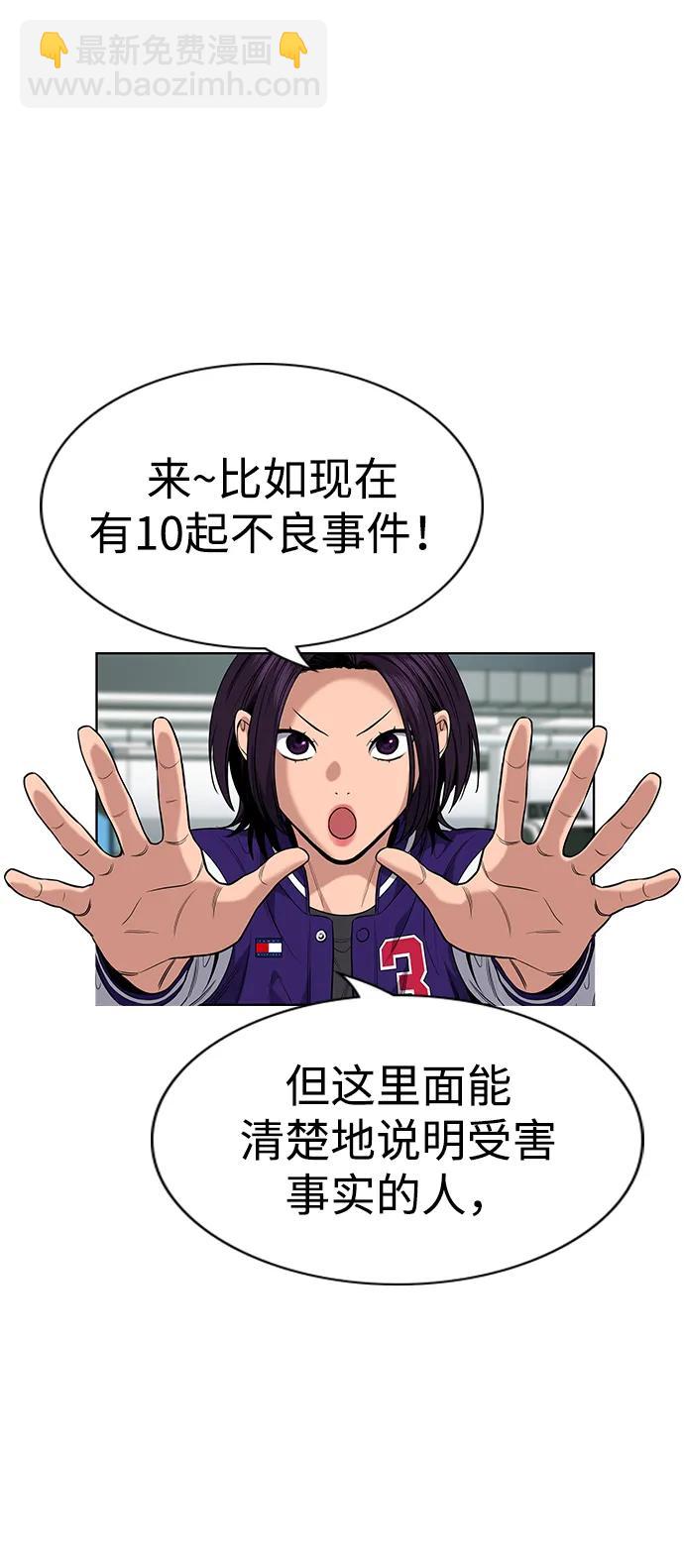 第119话65