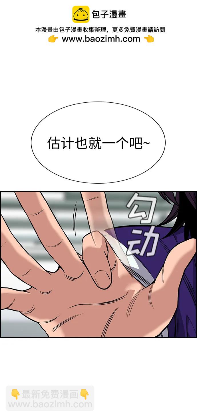 第119话66