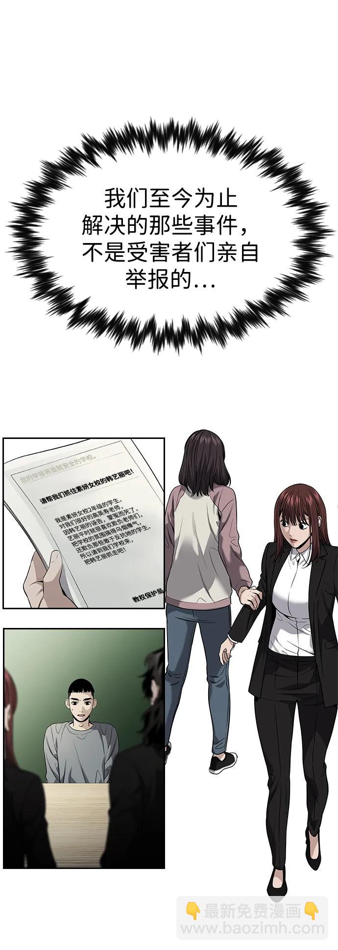 第119话69