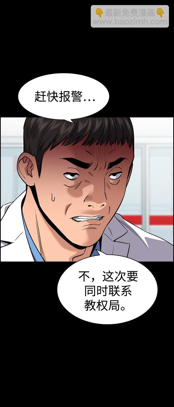 第119话7