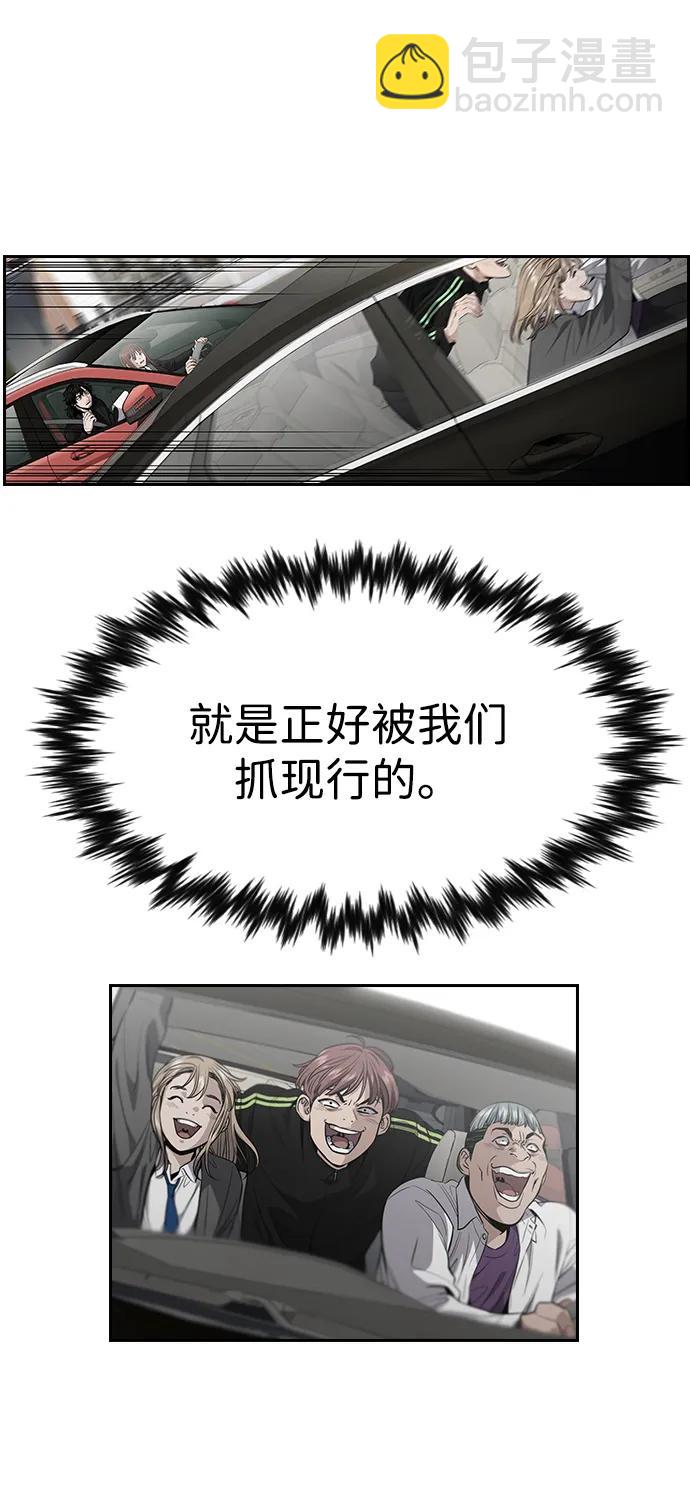 第119话70