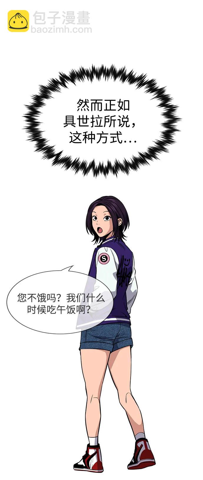 第119话71