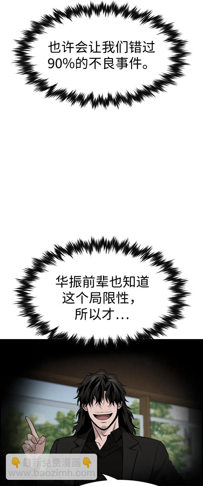 第119话72