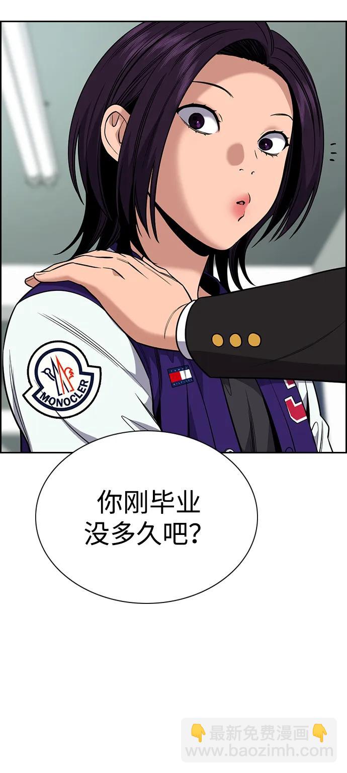 第119话74