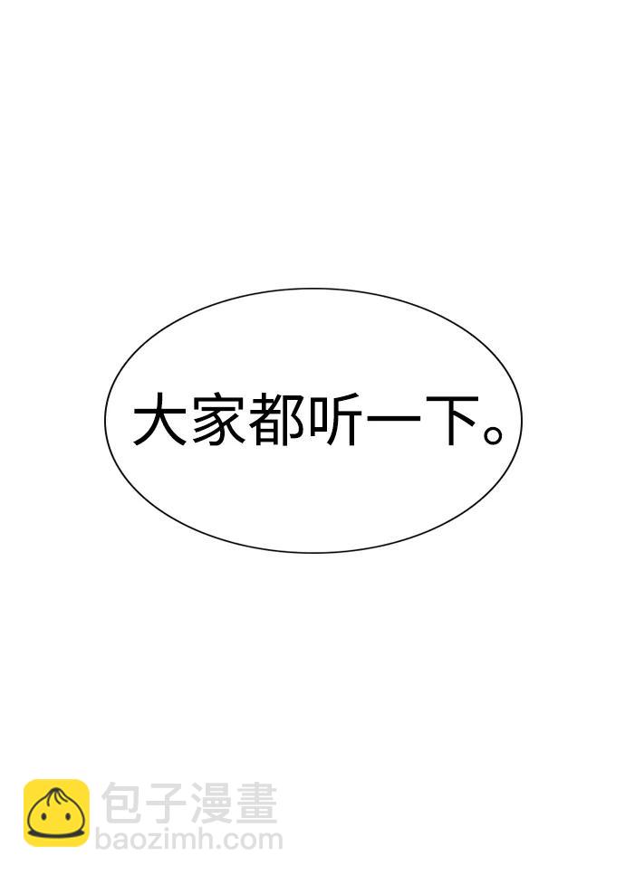 第119话76